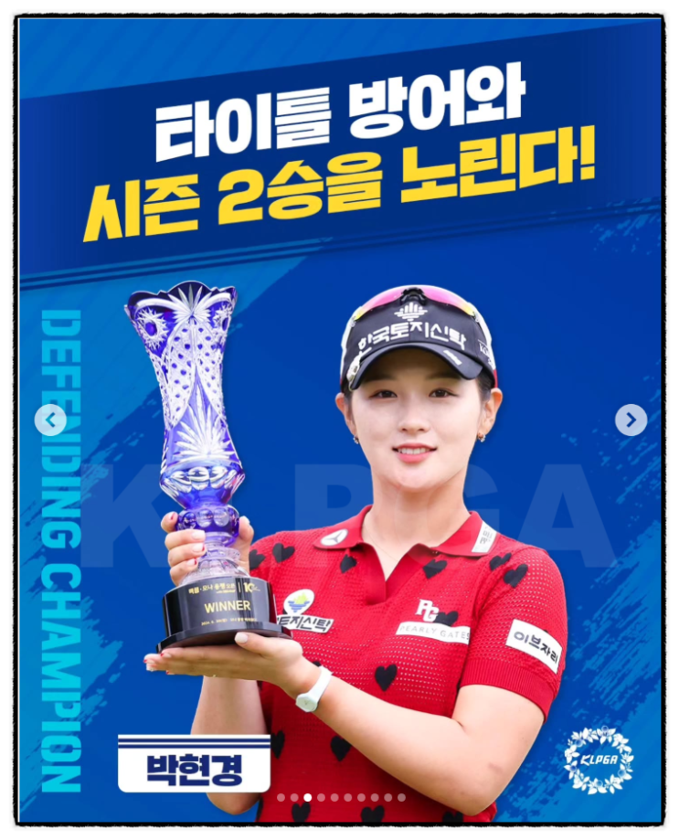 <b>맥콜모나용평오픈</b> 우승상금 중계 여자골프대회 골프갤러리... 