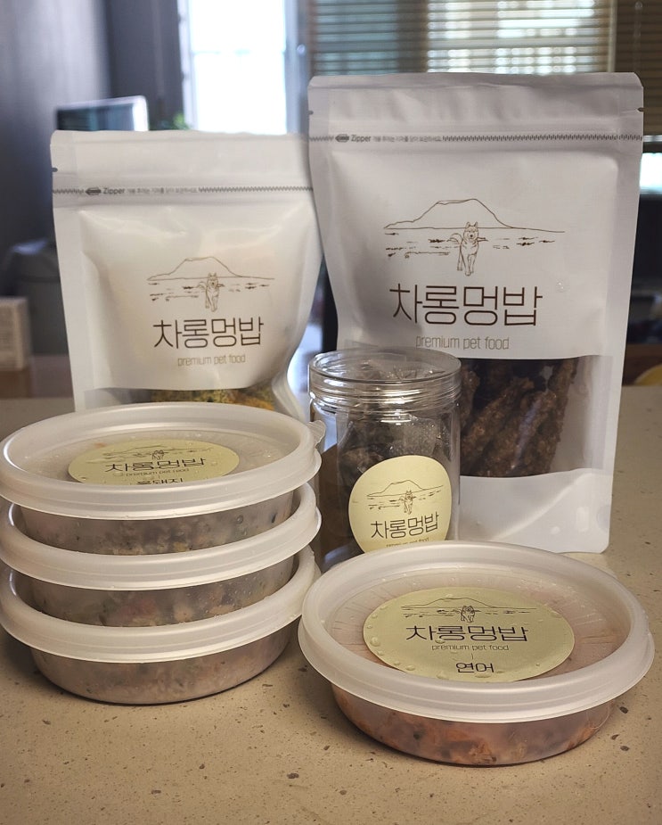  제주친환경 유기농 강아지화식 추천, 차롱멍밥