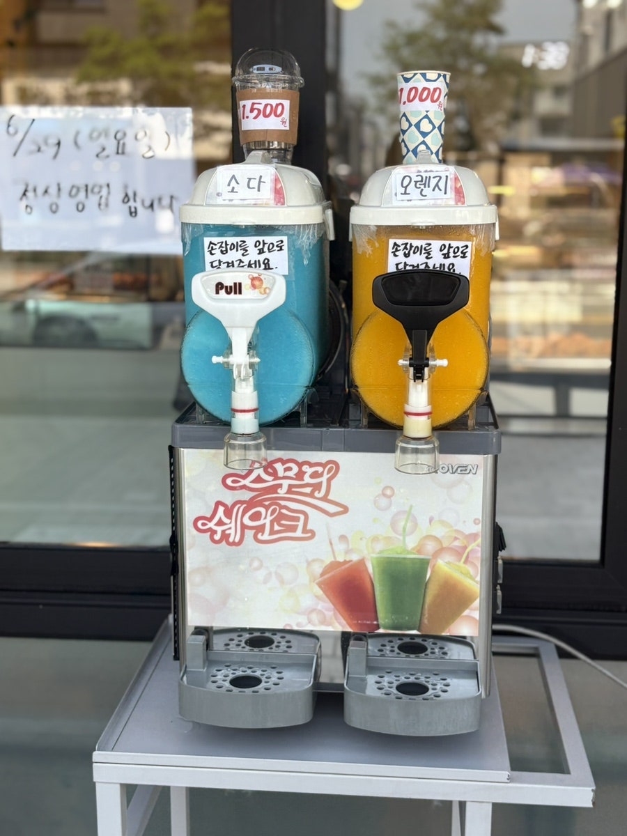 파파스찹쌀꽈배기 사진 2