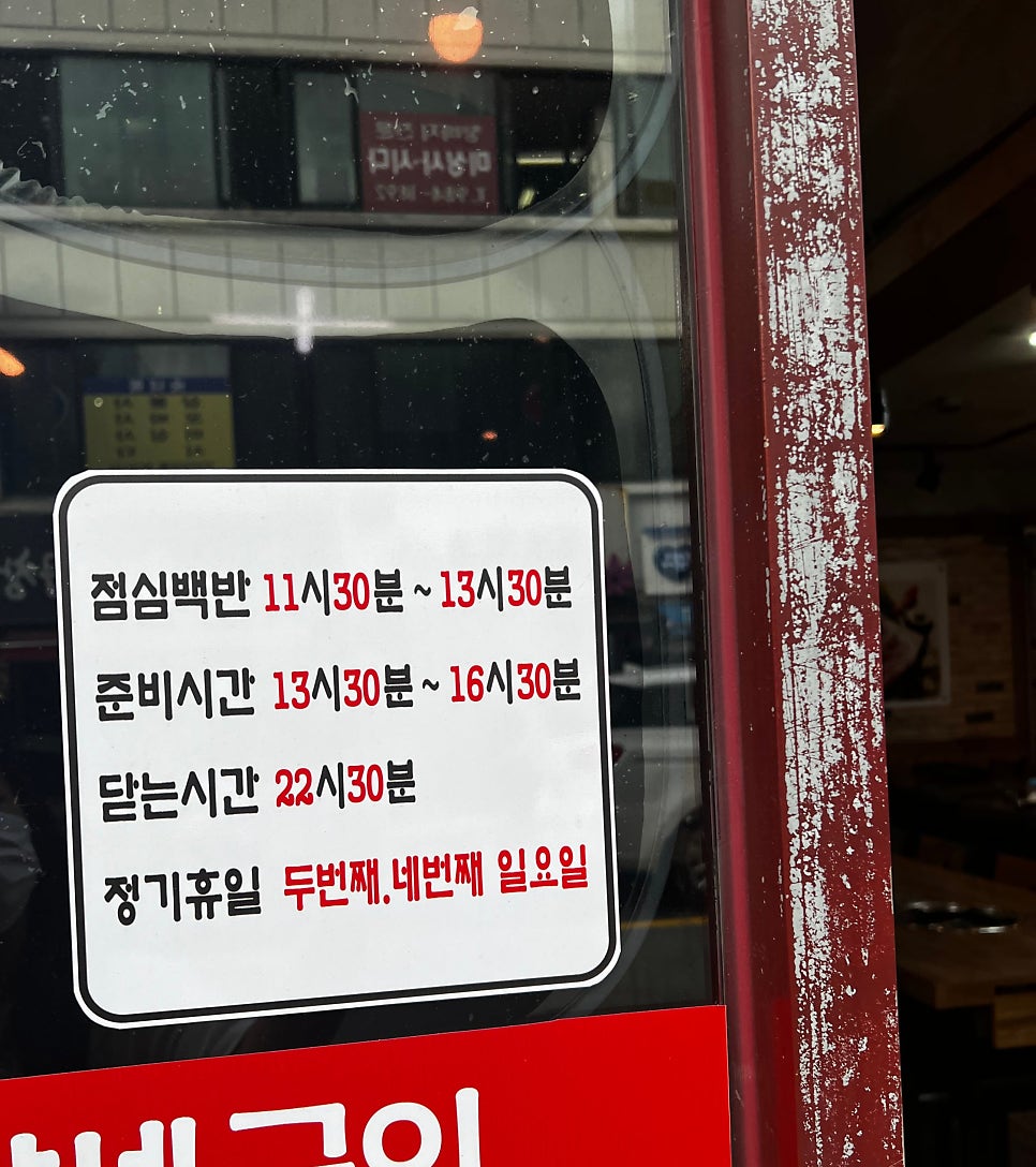 박가네구이 사진 2