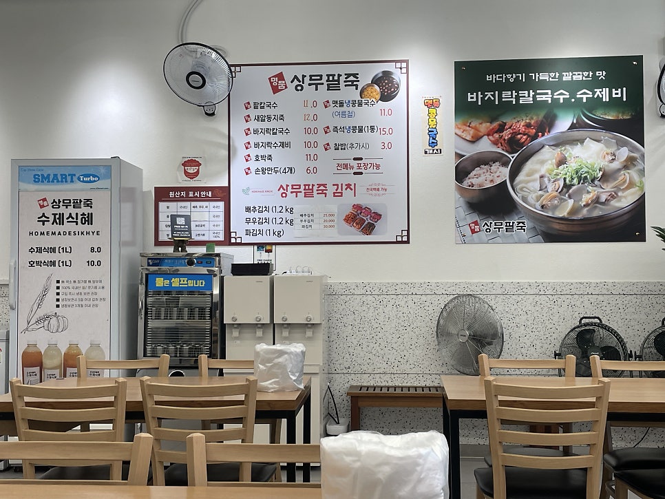 명품상무팥죽 첨단점 사진 4