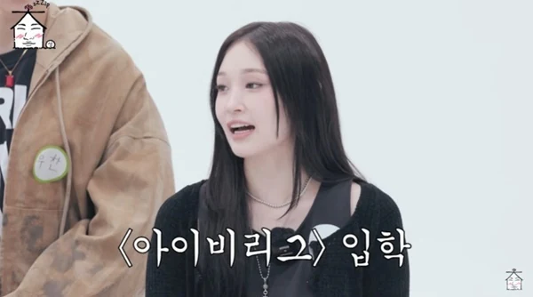 <b>신세계</b>家 외손녀 애니, 아이돌... 사연은? "<b>아이비리그</b> 가면 허락"