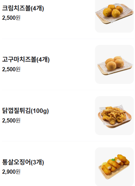 신전떡볶이 마포서강대점 사진 5