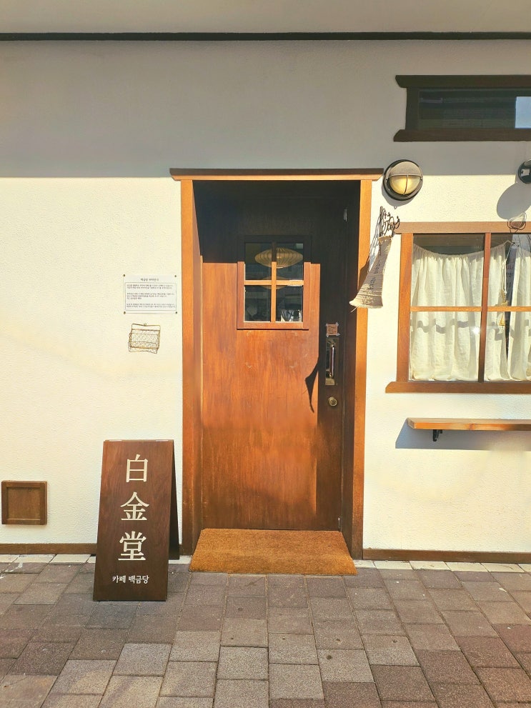  [별내 카페] 수플레 카페 백금당 내돈내산 솔직후기