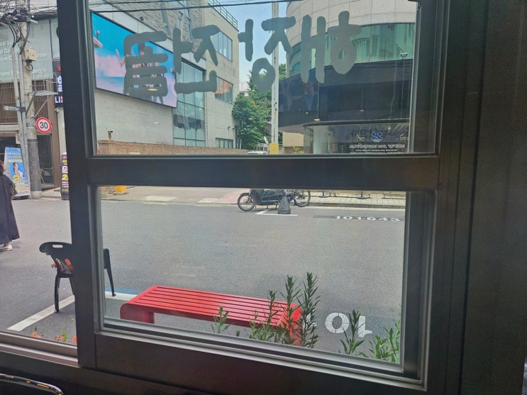  가로수길 맛집, 당당한가 신사직영점에서 신사수육을 즐겨보세요!