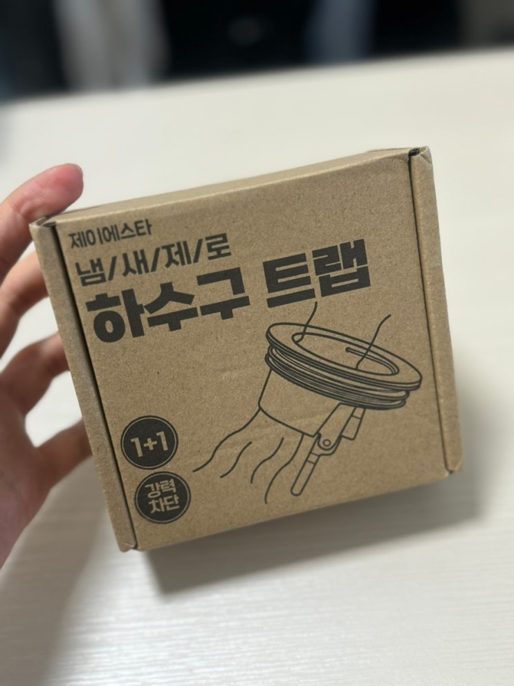  여름철 화장실 배수구 하수구트랩 냄새차단 제품 추천 제이에스타 후기