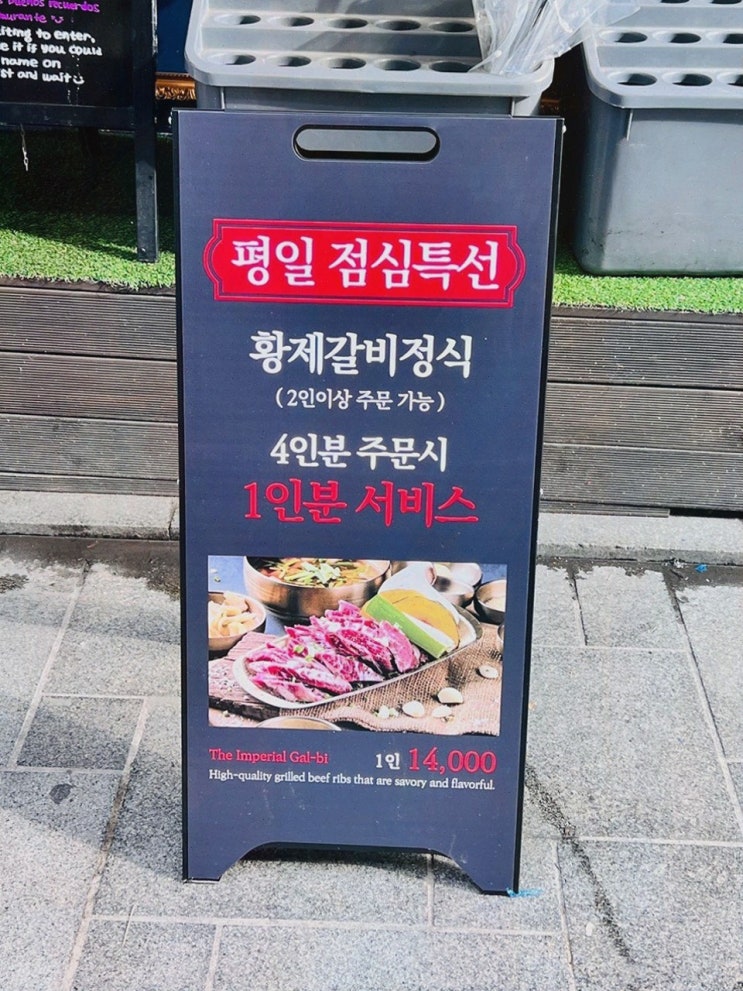  팀원과의 서울시청회식, 금성회관 서울시청직영점에서 특별한 경험!