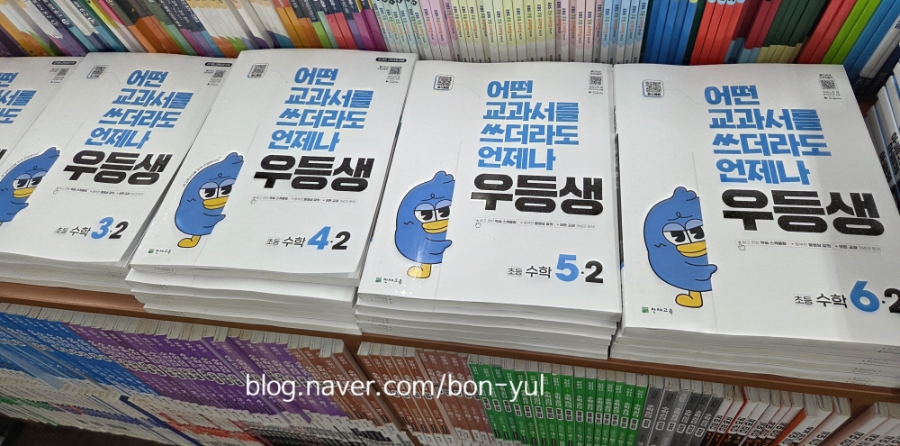 본율학원 사진 2