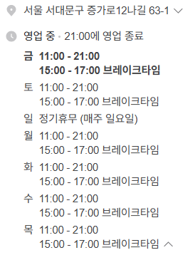 뚱구순대국 사진 2