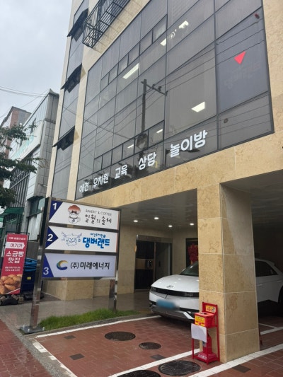 사진 2