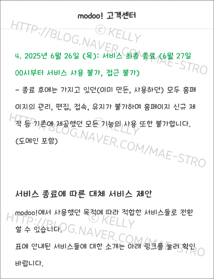  경상권 쿠팡 센터 | 김해 1센터, 양산, 창원 센터 홈페이지 이전