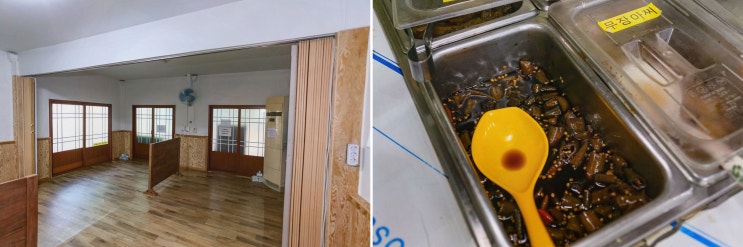  원조신촌식당에서 즐기는 편안한 맛집, 주왕산맛집