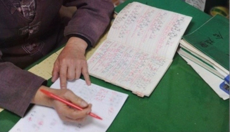  김현수철학원, 부산철학관에서 신뢰받는 운명 해석받기