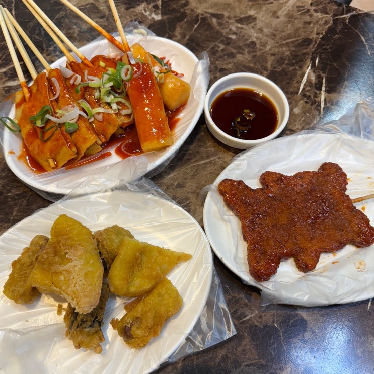  [제천] 제천명물 빨간오뎅 가성비 좋은 로컬 맛집 / 지나가다 들르기 좋은 곳