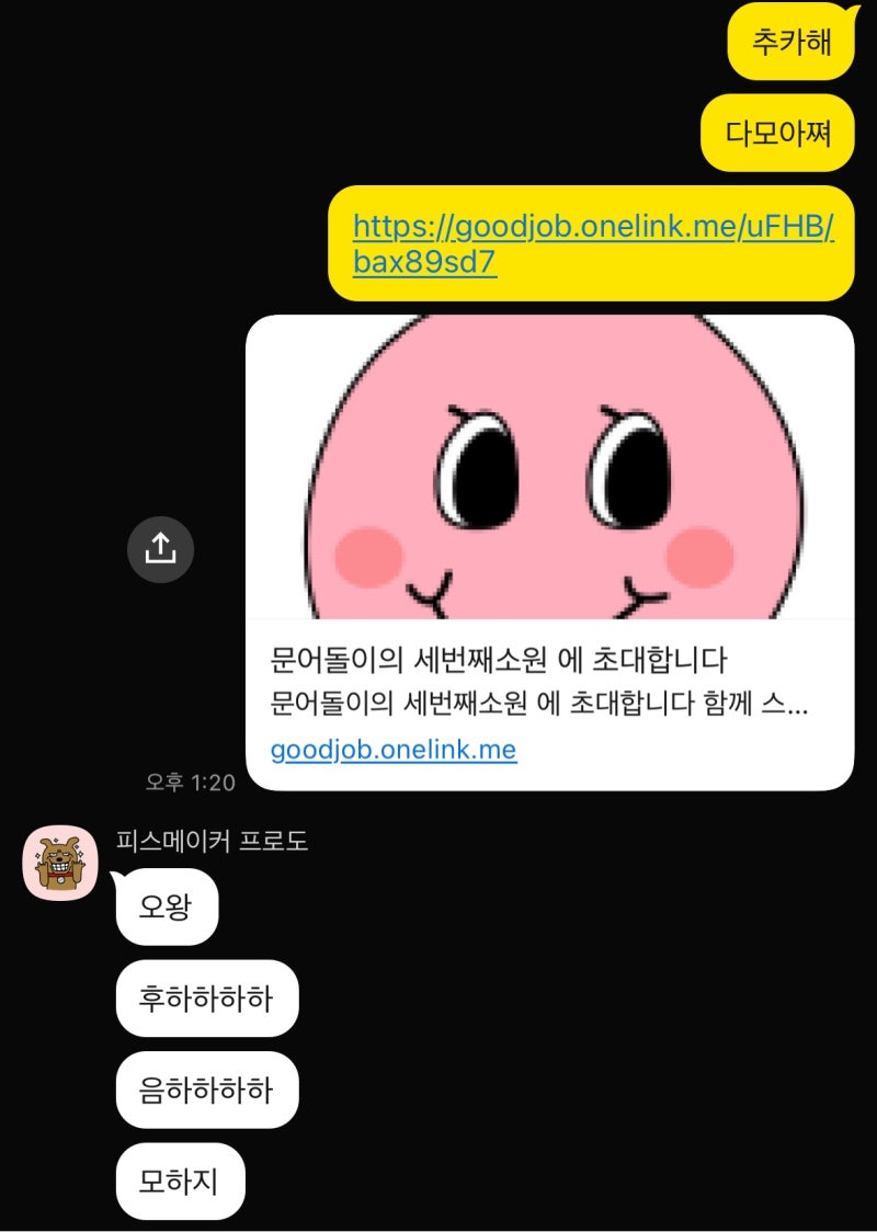 커플앱추천: 관계가 돈독해지는 커플 어플 세가지 추천 뻔하지않음 주의!!