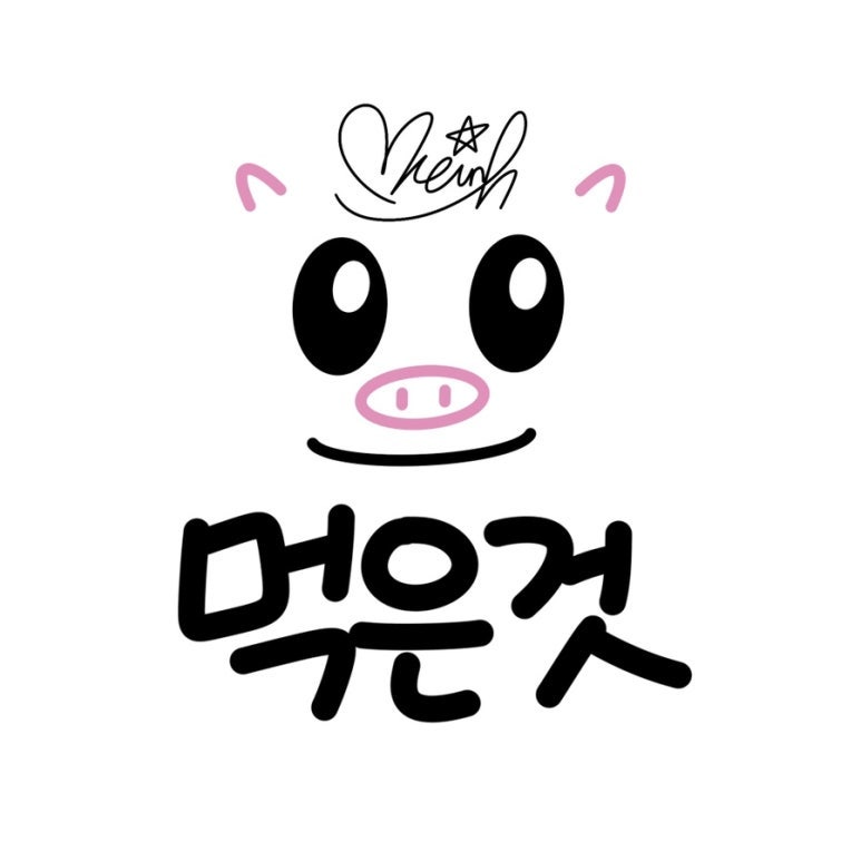 꽃길조개구이 사진 6