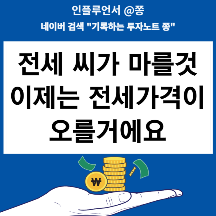 수도권 주택담보대출 6억원 제한 다주택자 대출 금지 규제 이유(가계부채 관리방안)