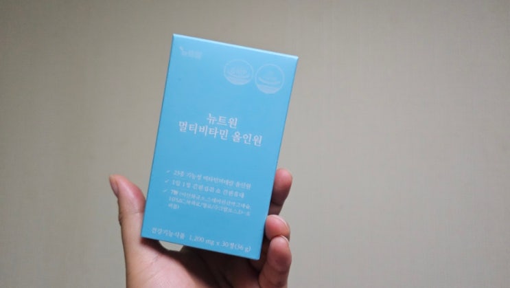 30대 남자 활력충전! 고함량 미네랄영양제 뉴트원 멀티비타민 후기