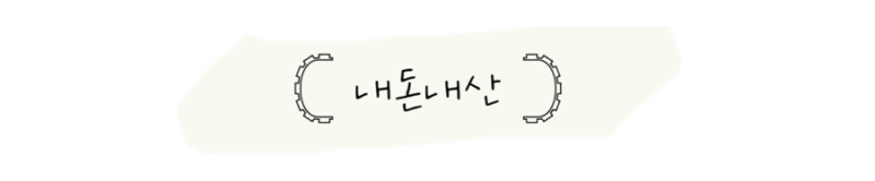 메리마리 애견미용실