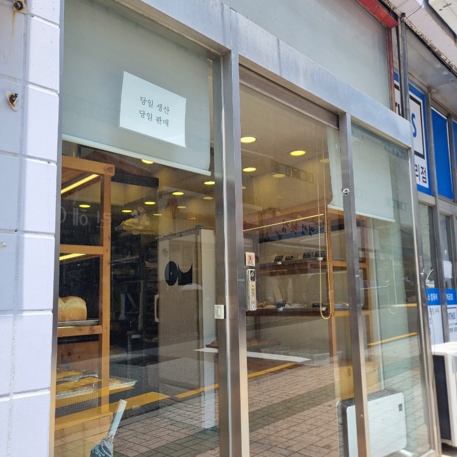 왕비제과 사진 3