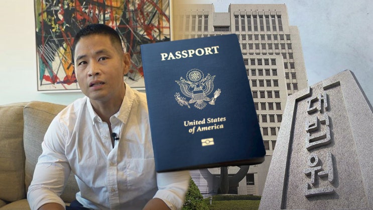 한국 <b>입국 금지</b>".."<b>입국 금지</b> 조치를 받은 사람은 <b>유승준</b>이 유일"