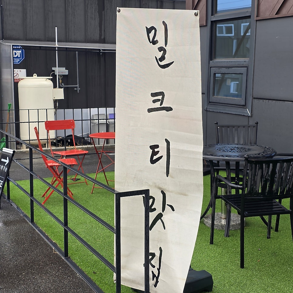 머씨드 사진 4