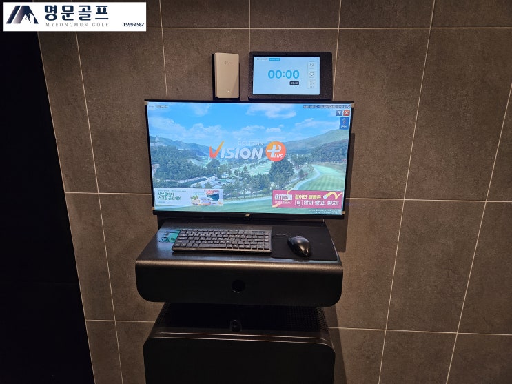  중고스크린골프 설치 전, 이건 꼭 확인하세요! [설치 유의사항 총정리] [명문골프]