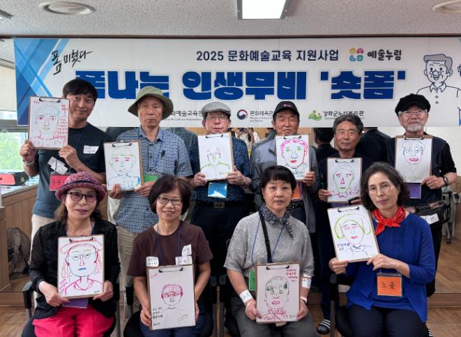 강화군노인복지관, “유튜버 부럽지 않아요”… 어르신 숏폼 제작 프로그램 운영
