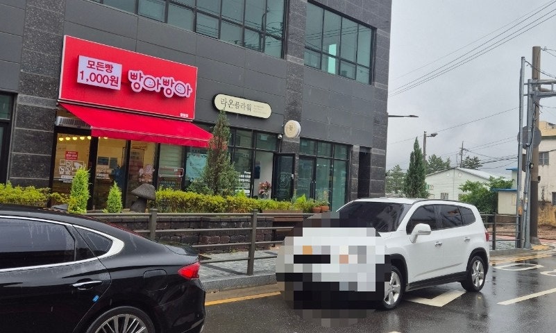 빵아빵아 익산황등점 사진 2
