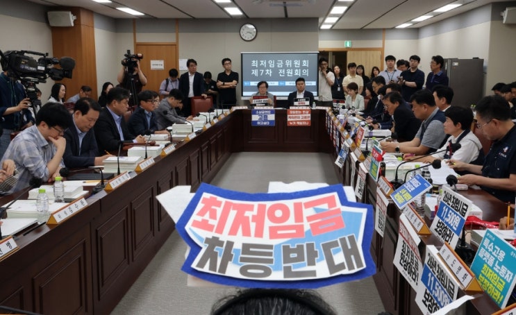 2026년 적용 <b>최저임금</b>은?