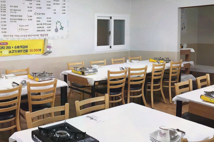  단양 고수동굴 맛집 경남식당에서 버섯전골의 깊은 맛을 느끼다