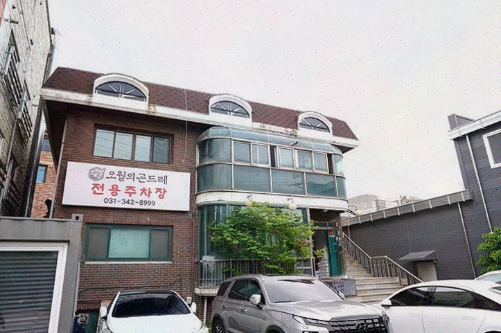  오월의 곤드레에서 건강한 맛 찾기! 백운호수 간장게장 맛집
