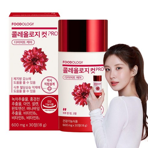  체지방 감소·식후혈당케어다이어트 건강기능식품 슬림한 변화 시작!빨간통 다이어트!-푸드올로지 콜레올로지컷 프로 다이어트 보조제 30정