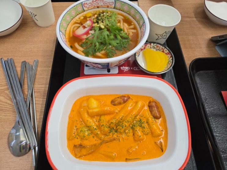 봉명동 떡볶이 올떡 우쿠야 기대 이상 엄지척
