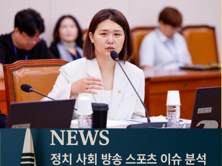 <b>손솔</b> 최연소 <b>국회의원</b> 프로필 나이 고향 및 비례대표로 이준석... 