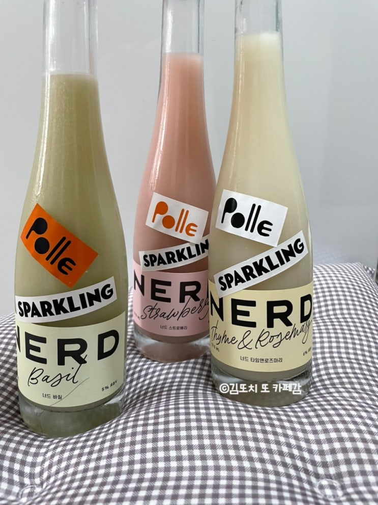  뽈레(Polle) 봄 시즌 먹짱 이벤트 :: 너드 브루어리(NERD BREW) 막걸리