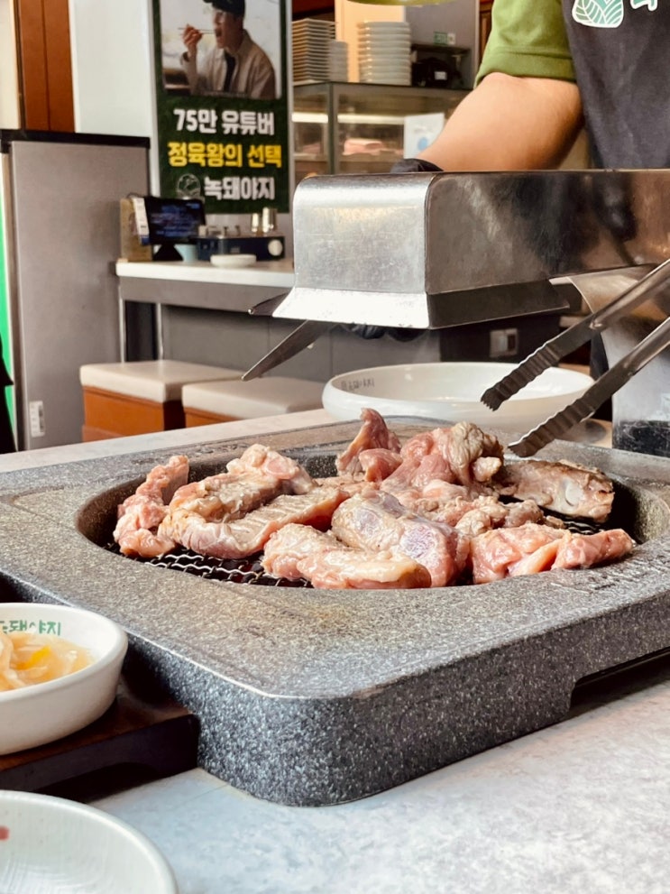  인천 송도 고기집 추천 녹돼야지’ 직접 가본 솔직 후기 (양념갈비세트)