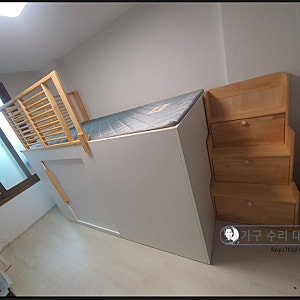 갑부가구 벙커 침대 중랑구에서 송파구로 안전하게 설치