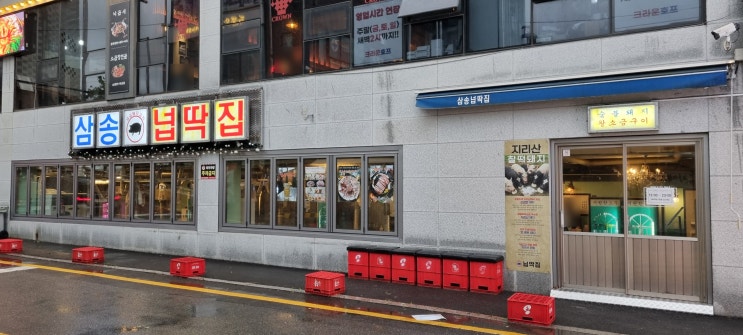  삼송 스타필드 맛집 넙딱집 산청흑돼지 생갈비 후기