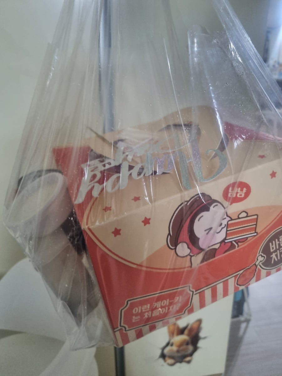 바른치킨 올림픽포레온 로봇점 사진 6