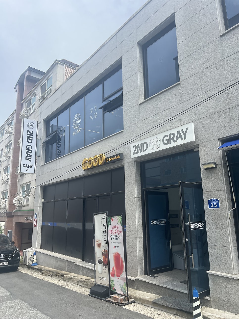 세컨그레이 사진 2