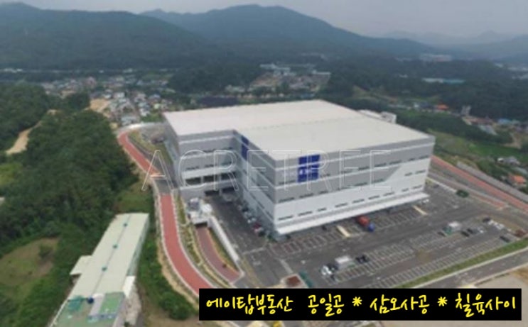  용인 양지 케이로지스 물류센터 상온창고 최대 6천여평 임대