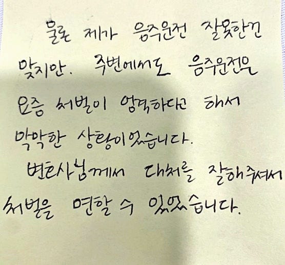 전주부동산전문변호사 법적논쟁은