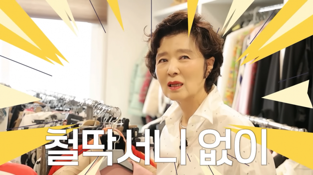 윤미라 “낭비만 안 했어도 건물주”…억대 한강뷰 집 공개