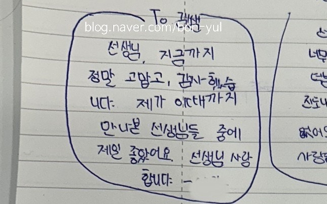 본율학원 사진 4