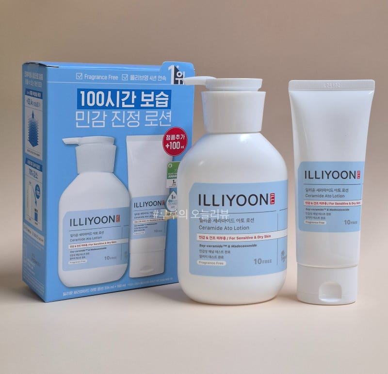 남자 중학생 로션 올리브영 추천템 일리윤 세라마이드 아토 로션