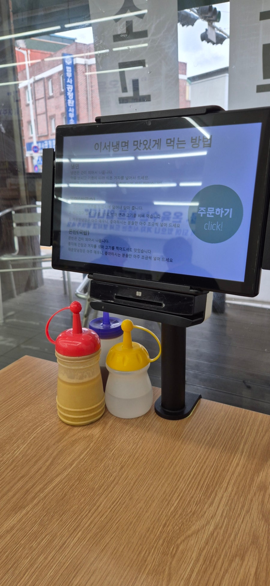 이서냉면 석사점 사진 4