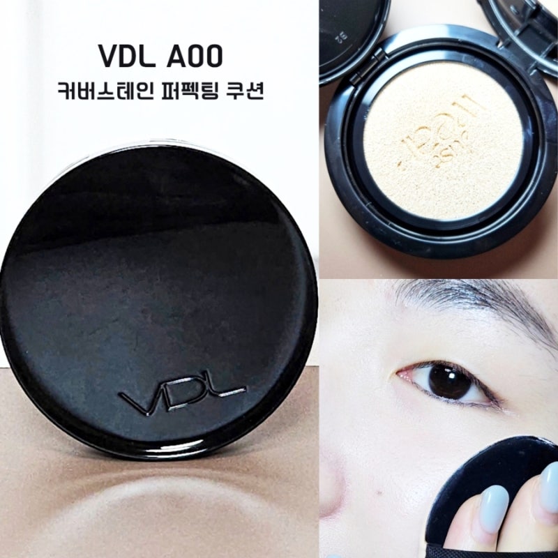 VDL A00 커버스테인 퍼펙팅 쿠션 프라이머 세레니티 미니증정 기획세트