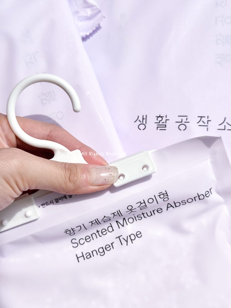  생활공작소 다쓴 습기제거제 제습제 버리는법 EZ