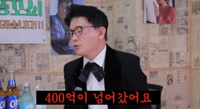 아나운서 김병찬, 사업 투자의 민낯 털어놨다 400억 날렸다